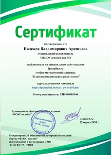 wp-sert-sert-202203-4db2400176cbdda128769f685cfd8763