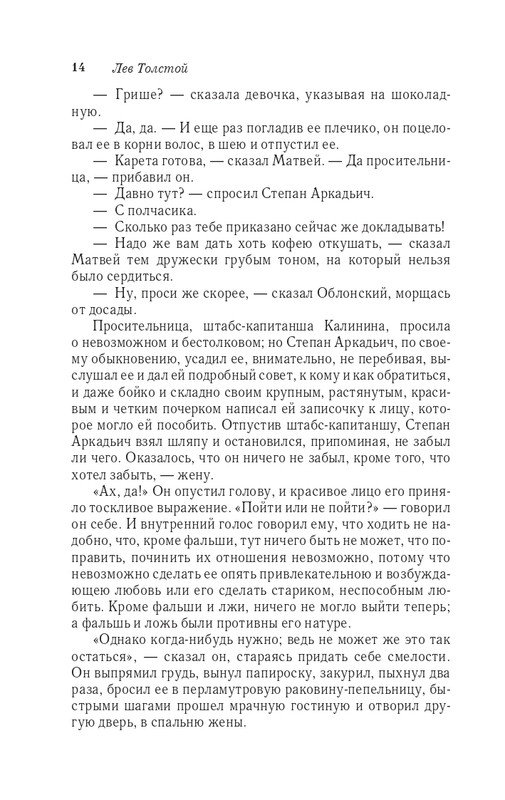 ITD000000001141794-page-0014