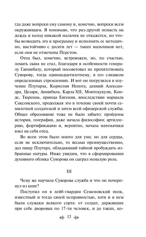 ITD000000001382221-page-0013