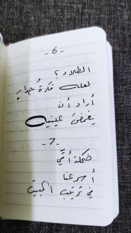 EAD92948-87B1-4141-891E-2EAD9BEF2054