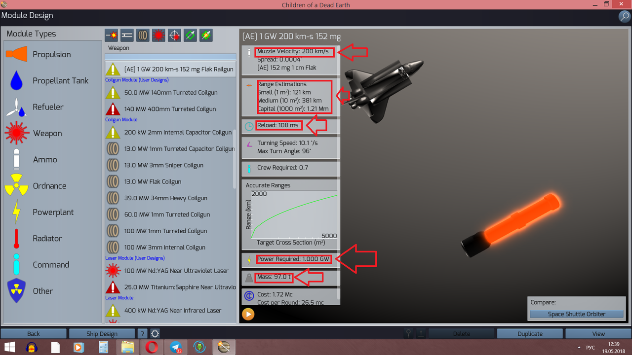 Безымянный