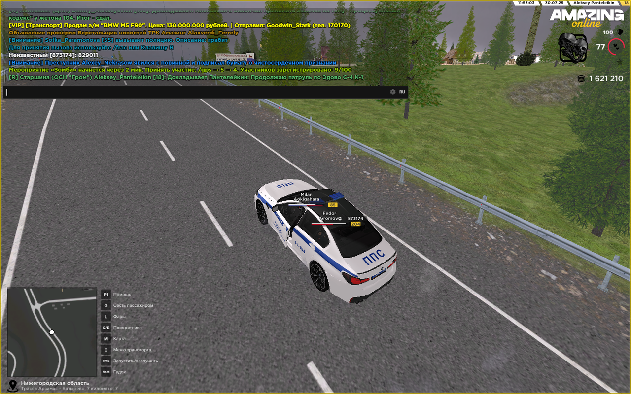 2025-07-30_11-53-05 (1)