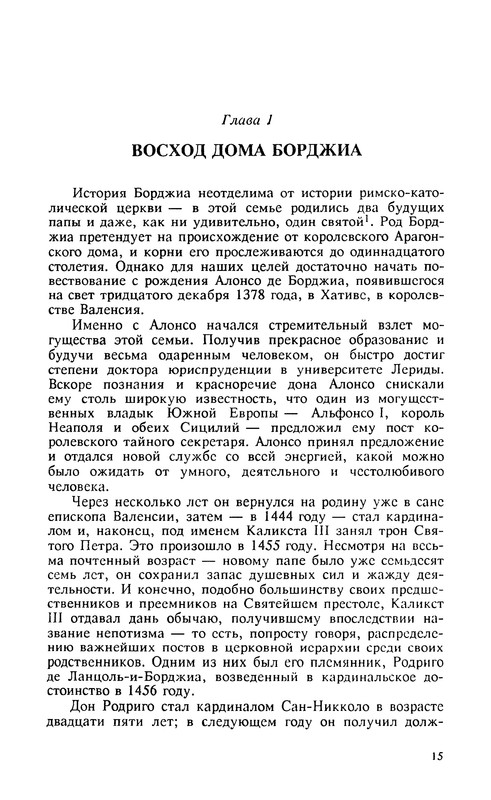 p0018