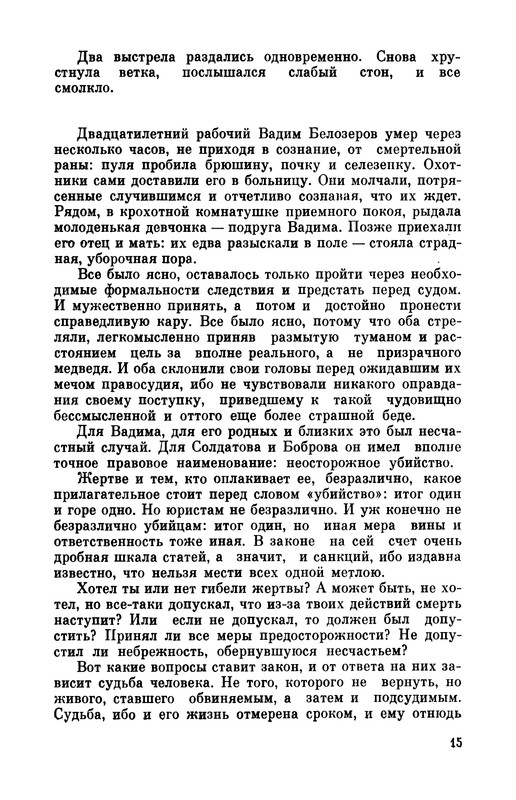 p0016