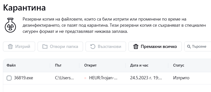 Screenshot-3.png