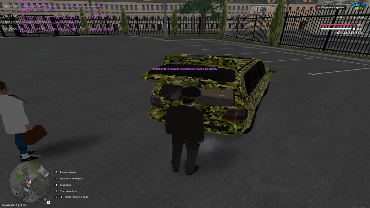 Grand Theft Auto San Andreas Screenshot 2026 09 05 19 50 01 34
