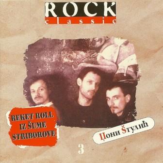 Dzoni Stulic-Reket Roll Iz Sume Striborove-folder