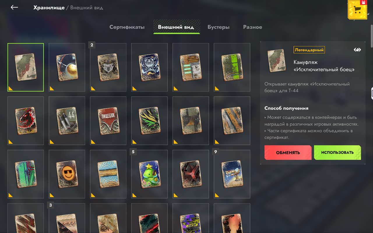 Screenshot 20260227 002822