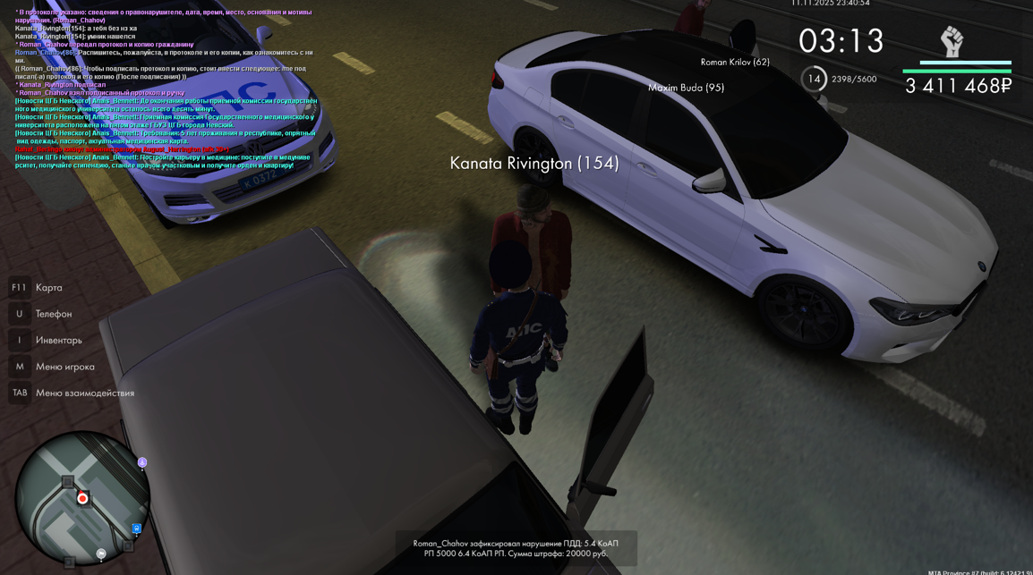 Снимок экрана 2025 11 24 125658