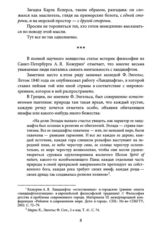 p0010