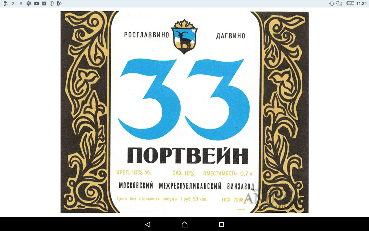 Screenshot_2022-12-08-11-32-07