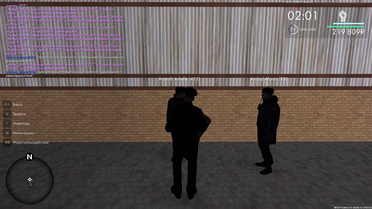 IMG 20260118 181509 440