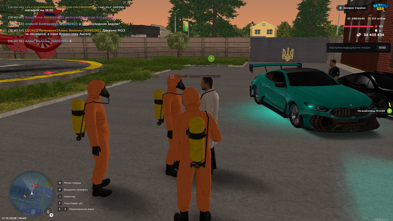 UKRAINE GTA 17 10 2026 18 40 58