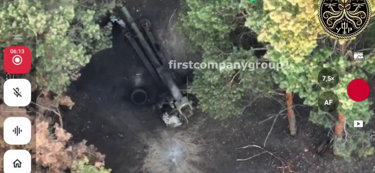 1033 2A18 D-30 howitzer destr 16 07 25