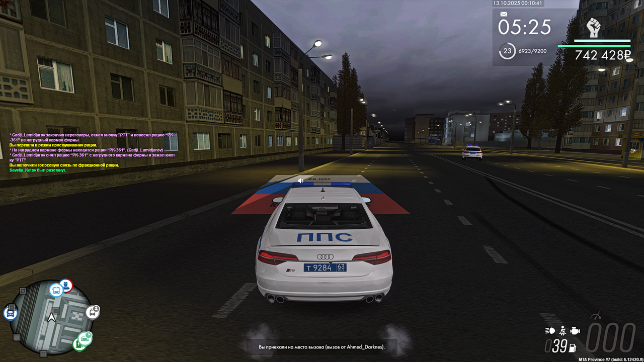 Grand Theft Auto  San Andreas Screenshot 2025.10.13 - 00.10.42.17