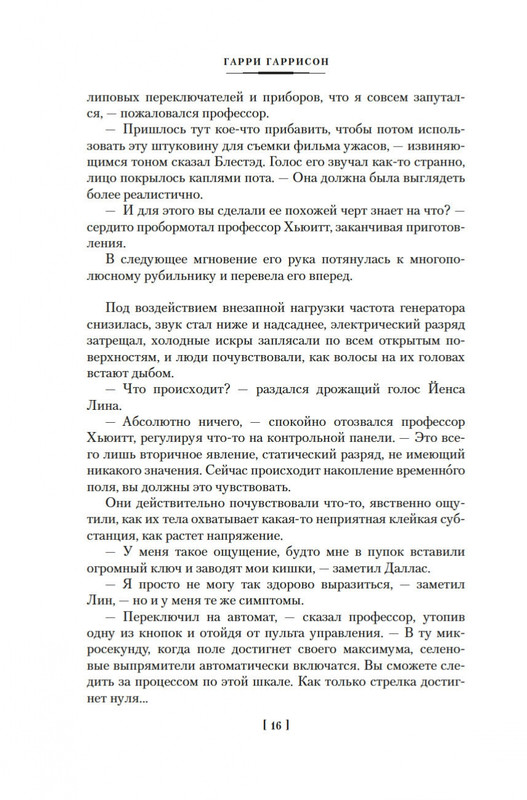 2-page-0013
