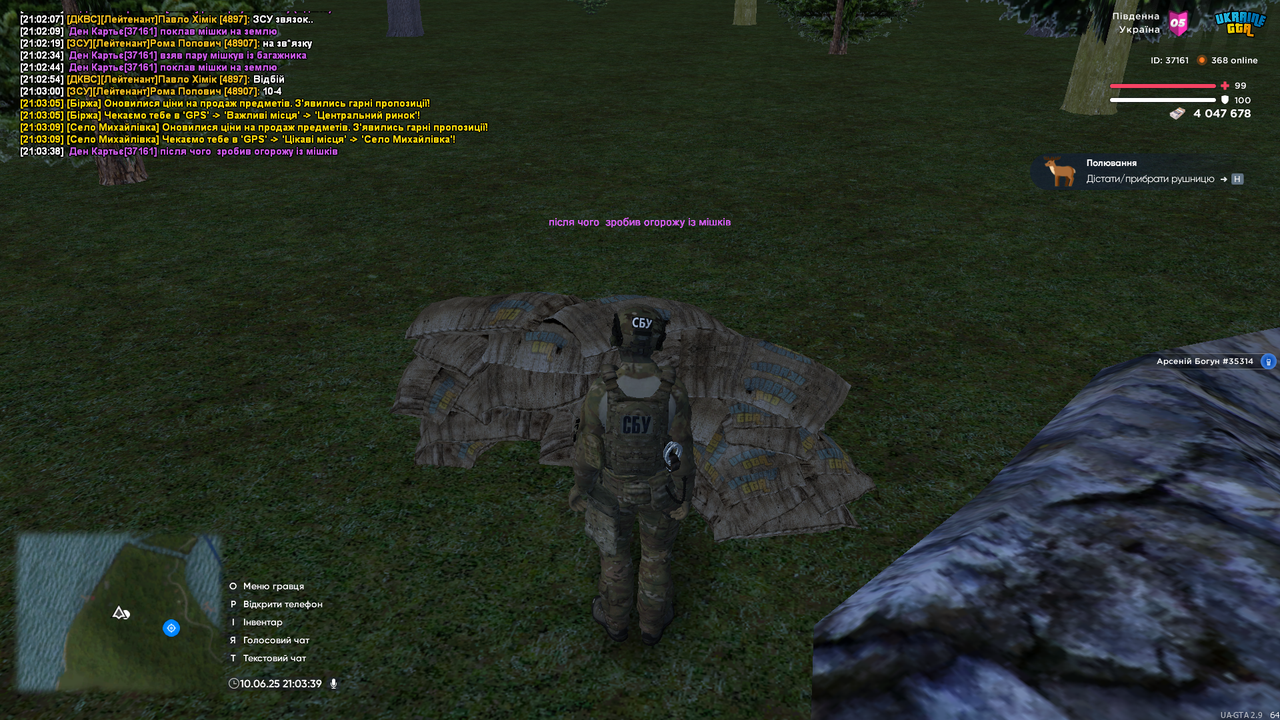 proxy_sa Screenshot 2025.06.10 - 21.03.39.66