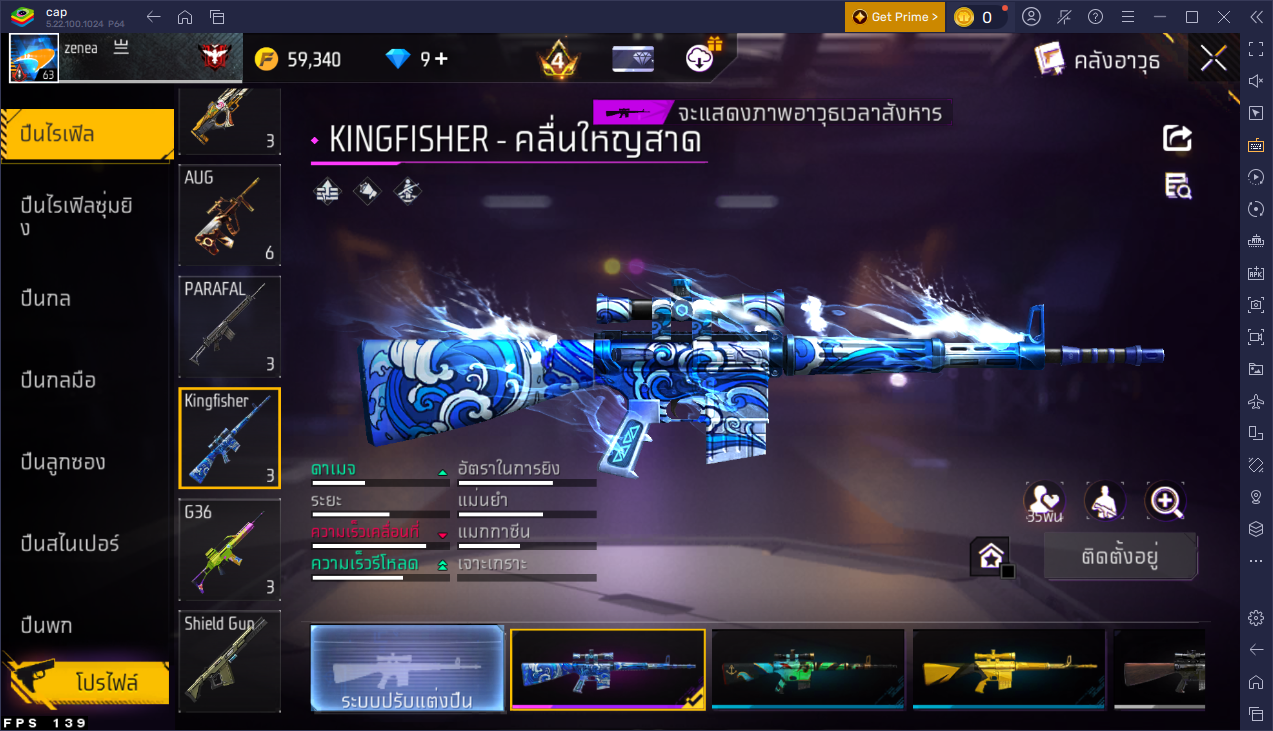 รหัสสินค้า FF7085 [เชื่อมGG] รูปที่ 44