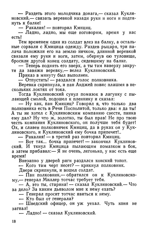 p0020