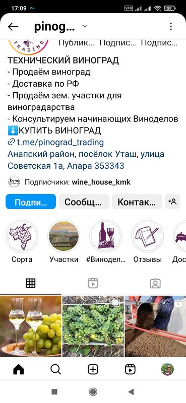 Screenshot_2023-03-24-17-09-36-869_com.instagram.android