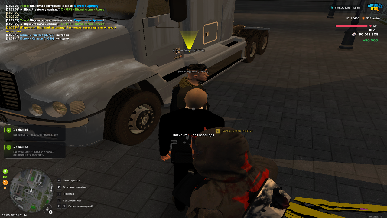 Grand Theft Auto San Andreas Screenshot 2026 05 28 21 34 30 65