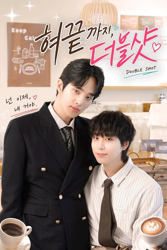 My-Boss-Orders-Me-Hot-2