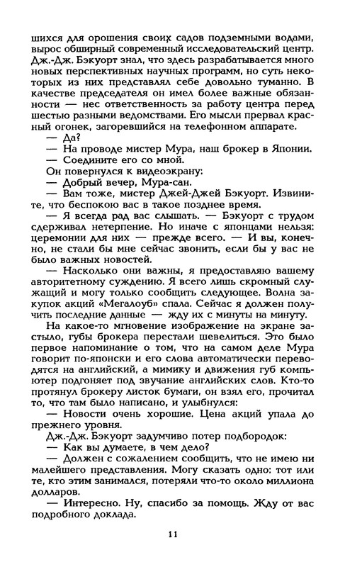 p0014