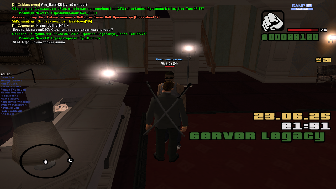 Снимок экрана (1711)