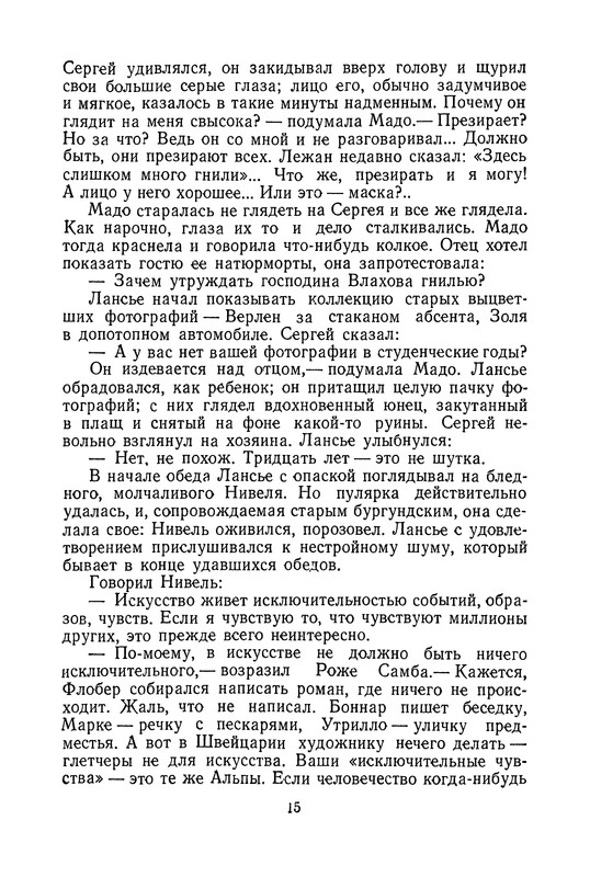 p0016