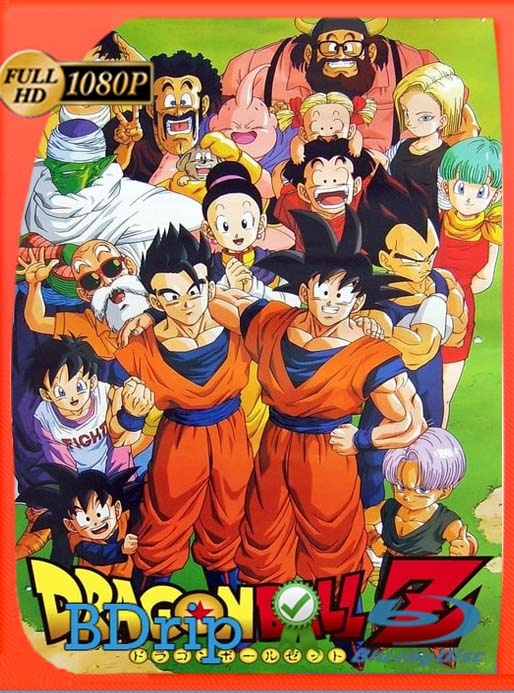 Dragon Ball Z (1989-1996) Serie Completa BDRIP 1080p Latino [GoogleDrive] SXGO