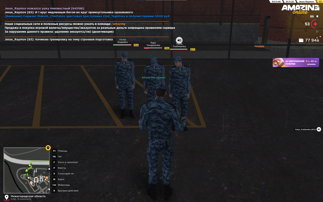 Snimok ekrana 2025 11 01 001149