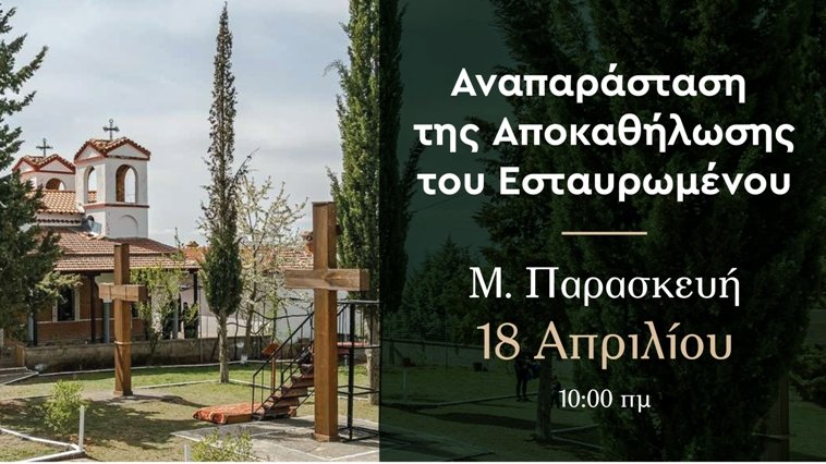 κοζάνη, ειδήσεις, νέα, Πτολεμαΐδα 