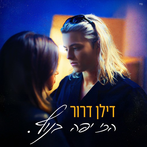 תמונה
