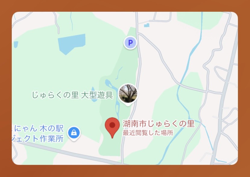 じゅらくの里 アクセスマップ