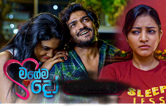 magema-do-episode-79-1