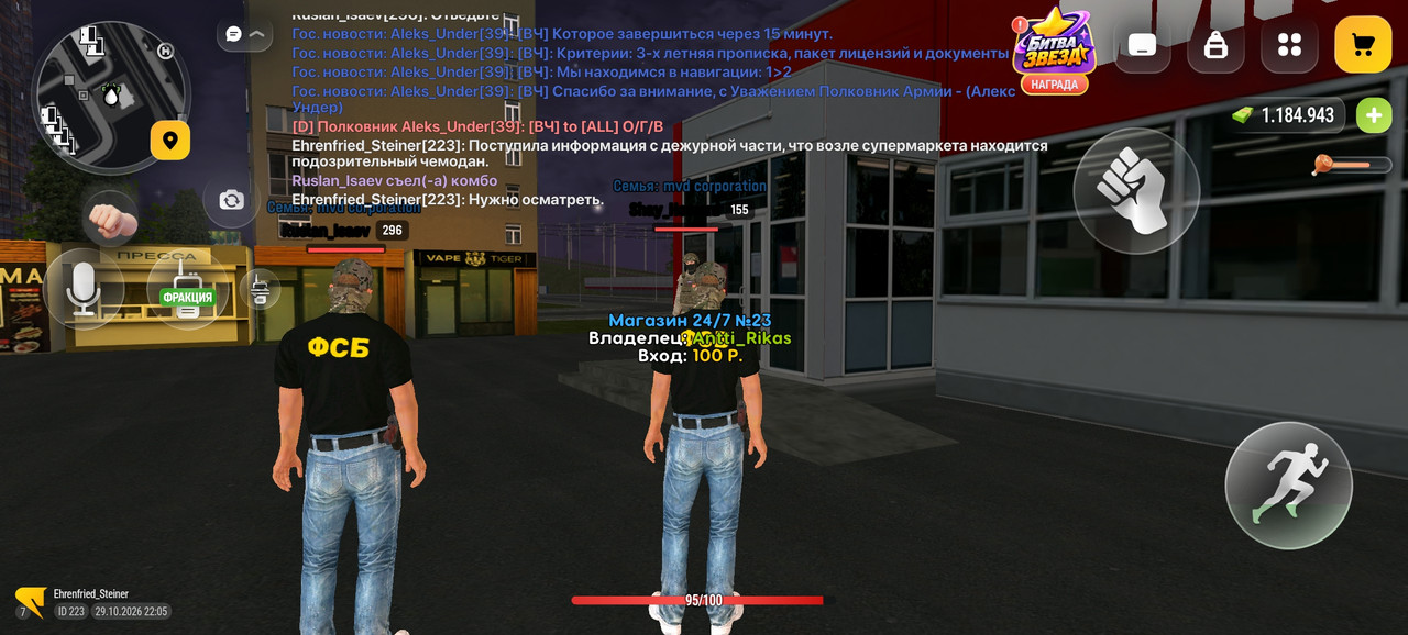 Screenshot 2026 10 29 22 05 54 52 4d3f9dd0791b04bcef30db0f729a7622