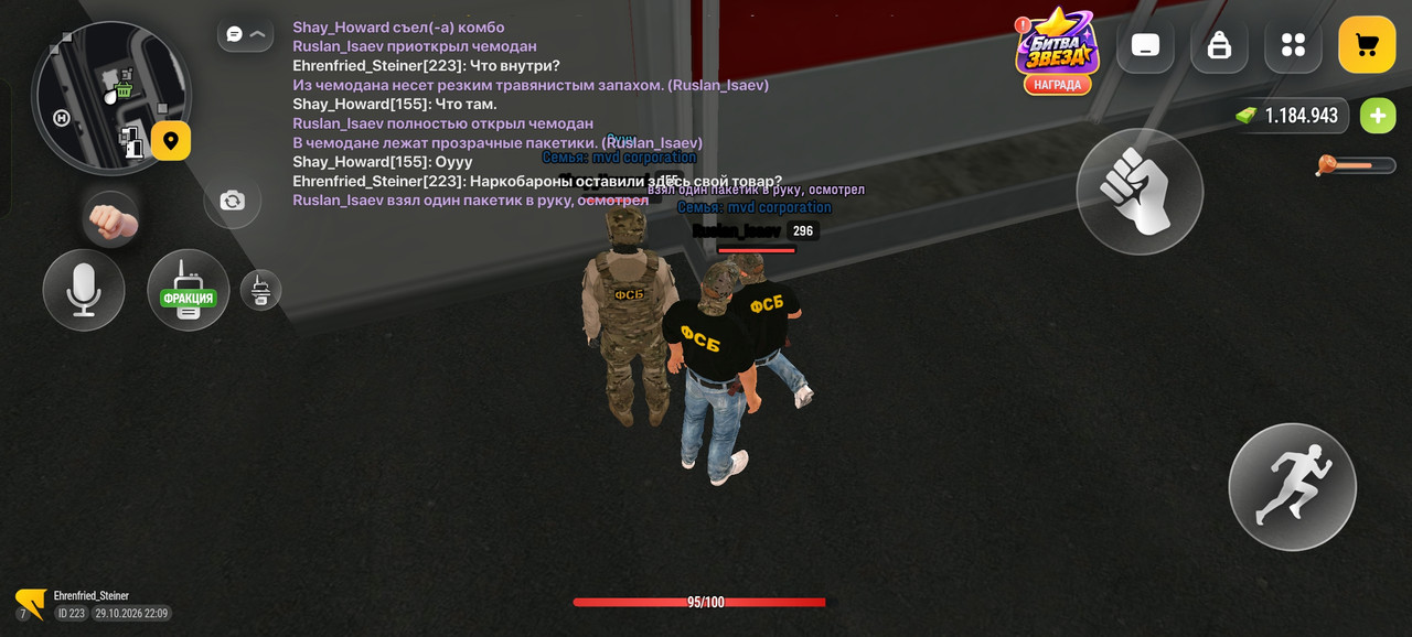 Screenshot 2026 10 29 22 09 42 17 4d3f9dd0791b04bcef30db0f729a7622