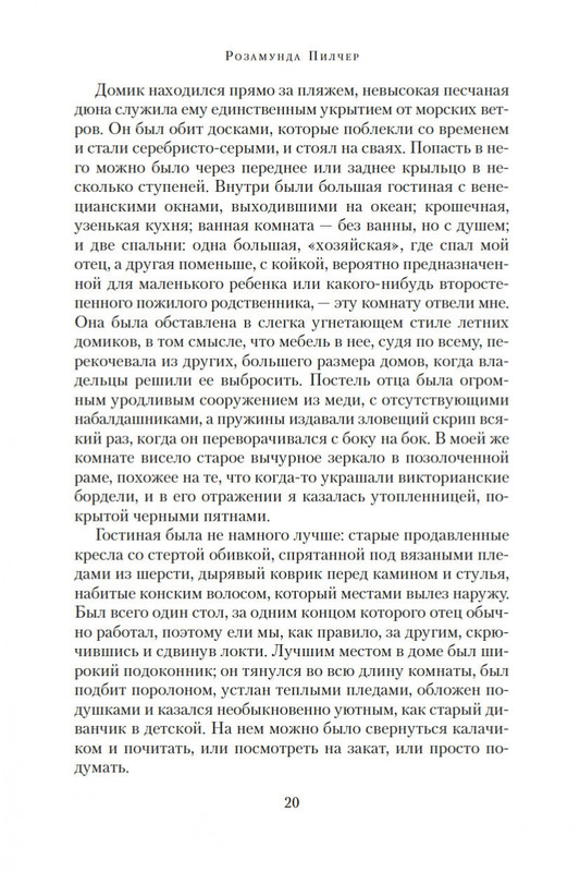 2-page-0020