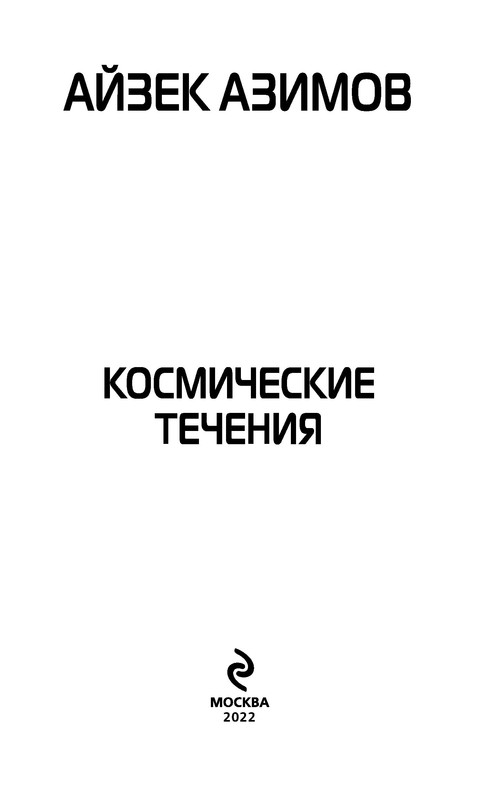 p0003