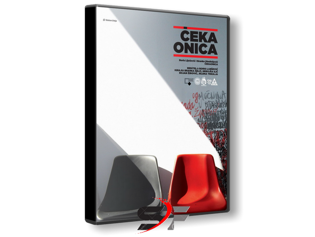 Cekaonica-2012-SF.png