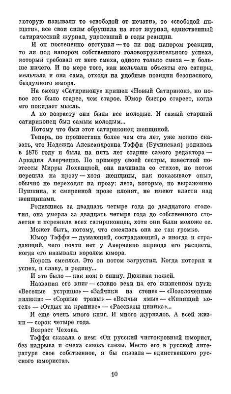 p0012