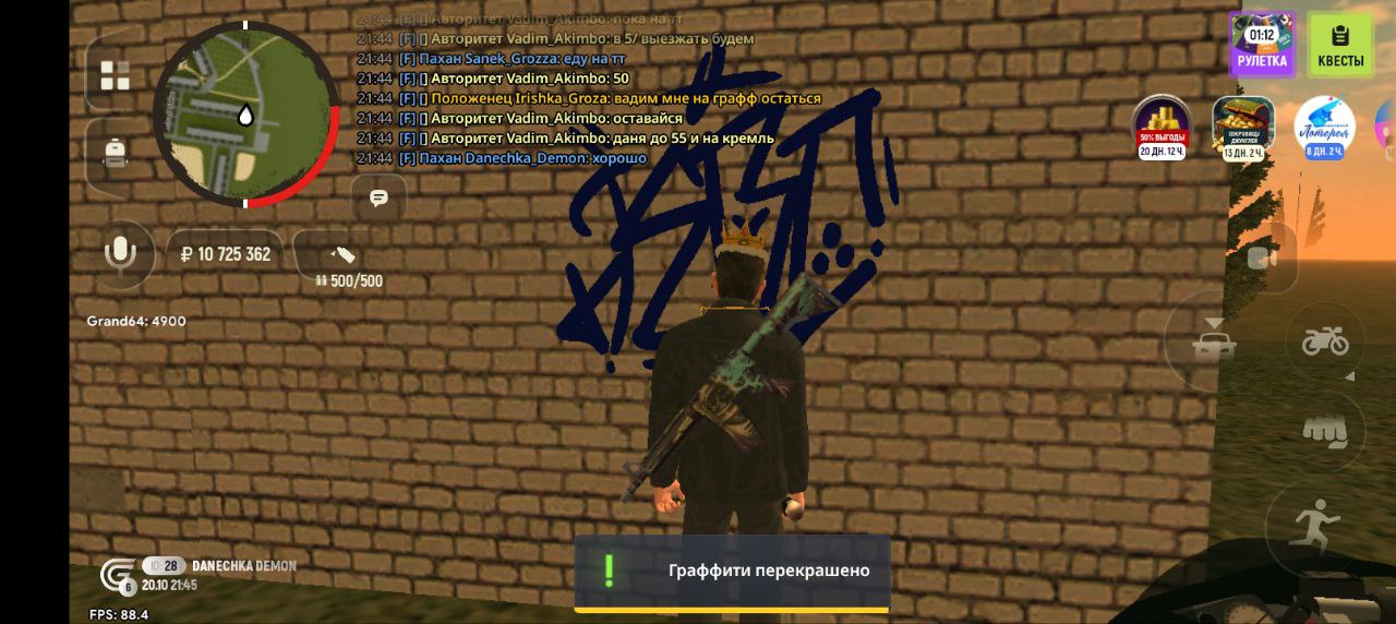 IMG_20251021_090713_795