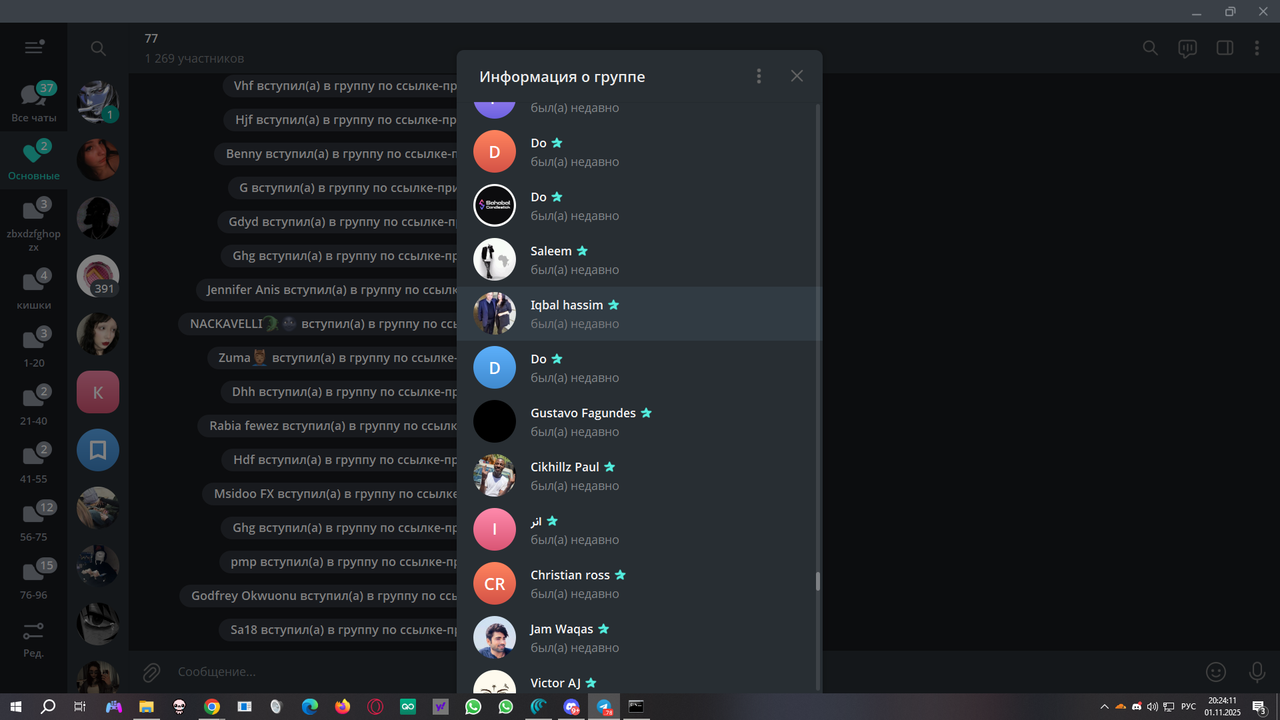 subscribers 064 20251101 202411