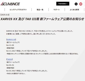 acuvance-update.jpg