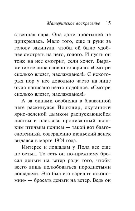 p0015