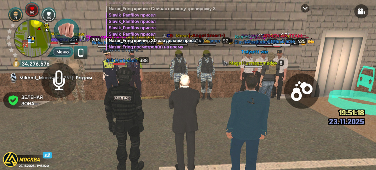 Screenshot 20251123 195120 com liverussia cr