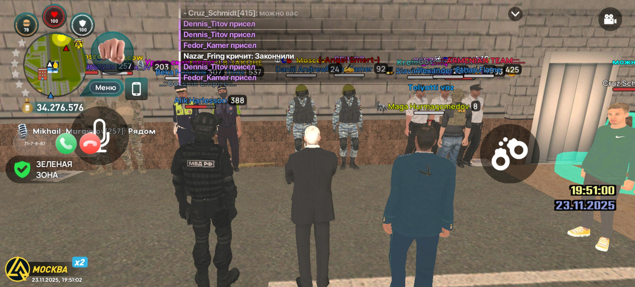 Screenshot 20251123 195103 com liverussia cr