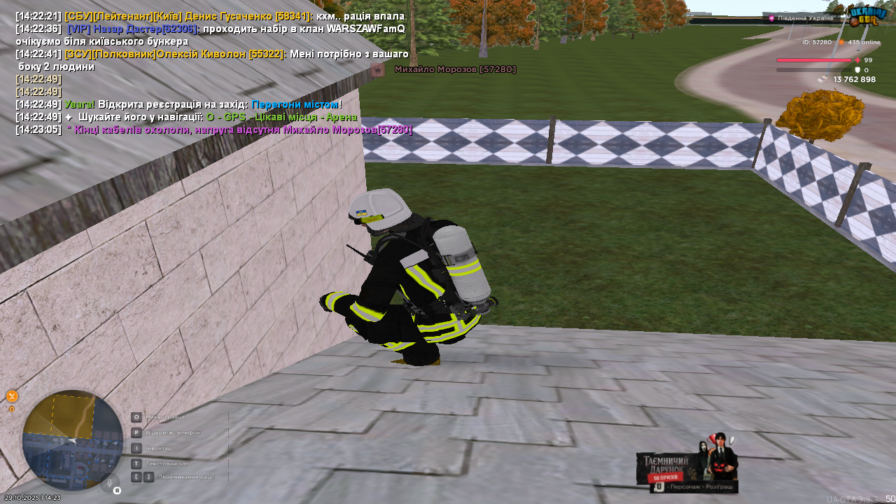 UKRAINE GTA 29 10 2025 14 23 08