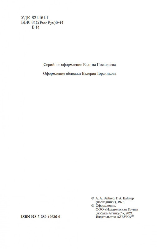 2-page-0003