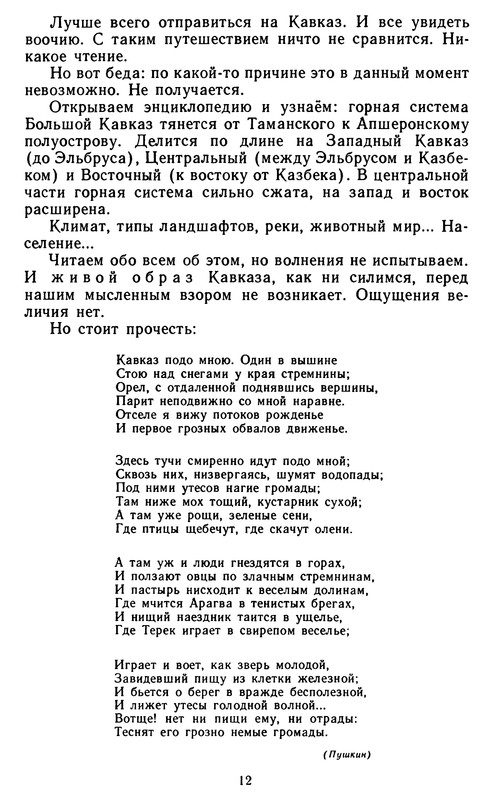 p0017